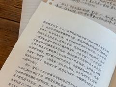 -在咖啡INCOFFEE(ICC升龙环球中心店)