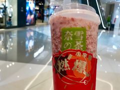 -首开·龙湖成都西宸天街