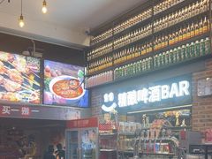-管氏翅吧(广渠门店)