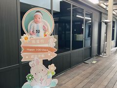 -RIVIERA 松鹤楼(外滩店)