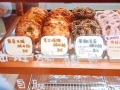 门面-慢熟面包店bud bread(孩儿巷店)
