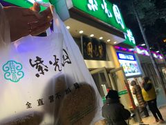 -紫光园·烤鸭·北京菜(团结湖店)