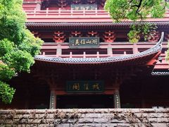 -城隍阁