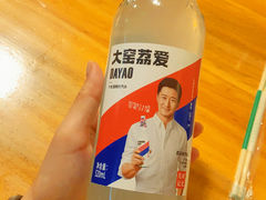-三盛肥蛤(总店)