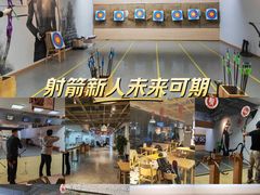 -道顺射箭·团建·骑射(张杨路店)