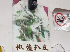 -蛇口康乐快餐鱼仔档(翠苑小区店)