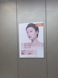 -蓝山医疗美容医院