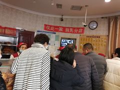 等位区-老杨家熟食店