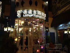 迷途主题旅馆-广州迷途主题旅馆(海珠广场店)