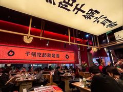 -六月雪干锅(绵阳凯德广场店)