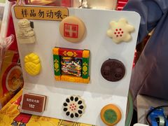 -北京稻香村(零号店)