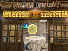 -花溪雨·森林餐厅(石基店)