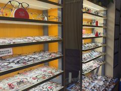 -优医视平价眼镜蔡司依视路折扣工厂店(十里堡店)
