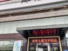 -快乐迪KTV(中山路店)