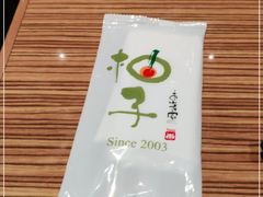 -柚子(假日店)