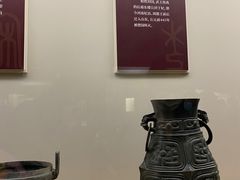 -上海博物馆(人民广场馆)