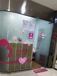 -深圳港龙妇产医院