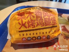 果木香风味火烤鸡腿堡-汉堡王(天津鲁能店)