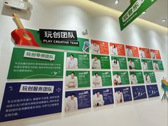 -音乐窝玩创中心·乐器声乐(海珠乐峰店)