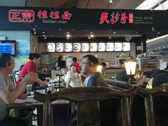 -重庆老字号·吴抄手·高豆花(T3航站楼店)