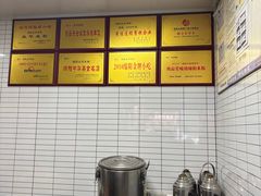 -永华米粉(总店)