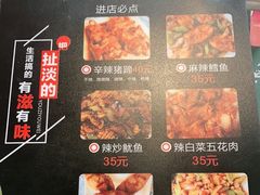-贤花饭店(凯德店)