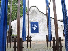 -乌镇景区