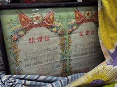 -苏州艺都古玩花鸟市场