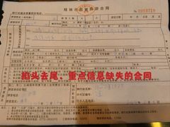 -桂林北站