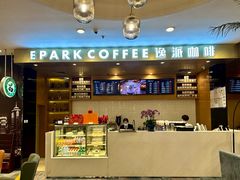 -逸派咖啡 EPARKCOFFEE(广安门店)