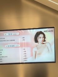 -京世沙龙