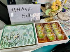 -帝京日语(春熙路旗舰校区)