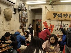 -罗妈砂锅(四川成都奎星楼店)