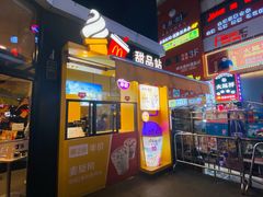门面-麦当劳(铜锣湾店)