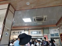 -周震馄饨