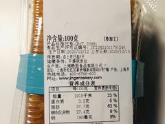 -静安面包房(万航渡路店)