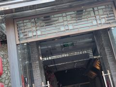 -徽珍源(龙茗路店)