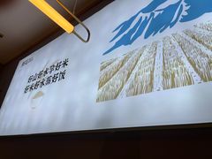 -梨花牛肉汤饭(仁恒伊势丹店)