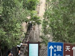 -北京凤凰岭