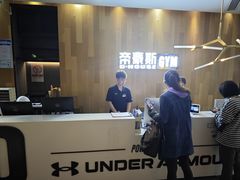 -帝豪斯健身俱乐部(市府恒隆广场店)