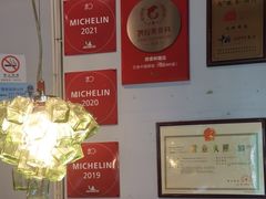 -漢舍中国菜馆(889广场店)