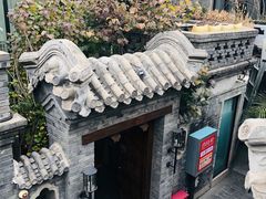 -糖房咖啡(南锣鼓巷店)