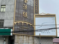 -状元楼(金溪路店)