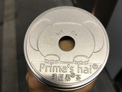 -素匠泰茶(三里屯SOHO工体奶茶店)