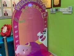 -英孚教育青少儿(宝龙中心)