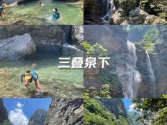 -三叠泉瀑布