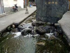 -大理古城