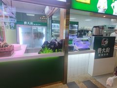 -费大厨辣椒炒肉(新城吾悦广场店)