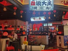 -五月花商业广场(中山五路店)