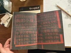 -剧狐剧本杀·月球探案馆(人民广场1号店)